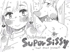 Super sissy [SWEETTABOO]