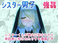 懺悔