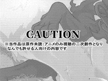 我を満足させてくれ [今日の毛色]
