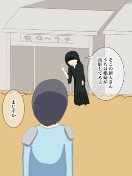 娼婦が常駐する冒険者クランに入った新人冒険者 [マジェスティック栗きんとん]