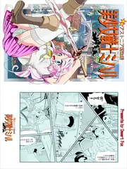 美少女戦士ミハル/アストニア国物語