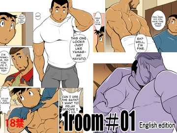 1room#01English edition [我武者ら!]