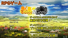 Color&Gray Ver2.57.0s (2024/05/10更新) [Color&Gray]