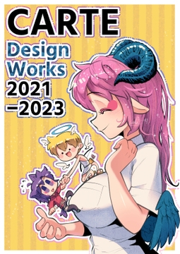 CARTE Design works 2021-2023 [空想エトワール]