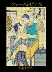 ファーストピアス [サハラ]