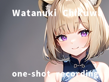 【オナニー実演】さっきまでレズセしてたから凄くいきやすくなってるのに収録を命じられたので一発撮りのオナニーをがんばりました【和狸ちくわ】 [ポータルプロ]