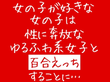 さよならのキス [やさしい狛犬]