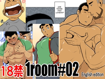 1room#02English edition [我武者ら!]