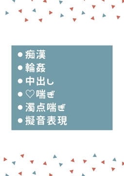 友人が目の前にいるのに痴○されて、バレないよう必死で我慢するDK [タマ]