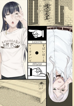 すぱいほーる [フレエドム]