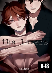 The Lovers [Salmon]