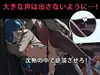 護身術道場 秘密のNTRレッスン サムネイル6