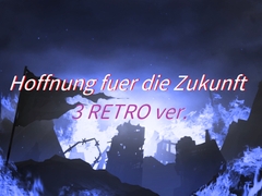 【ゲーム音楽素材】Hoffnung fuer die Zukunft 3(レトロver.)【本格RPG:バトル】 [Musik von GlanZauber]