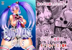 FUTANARI Girl's