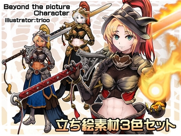 立ち絵素材_t01(エルフ騎士)3色セット 表情表情7種+エフェクト用同種表情差分 [arton farm stories (BTP)]