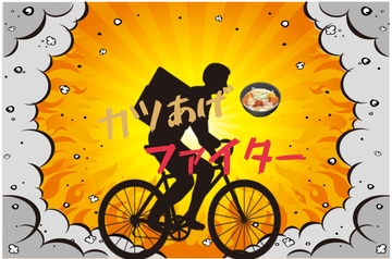 カツあげファイター [MIZUBLUE GAMES]