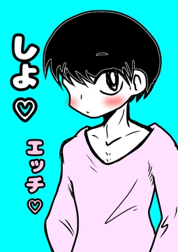 ◆男のオホ声◆うぐ声◆あえぎ声◆いくときの呼吸◆BLっぽい先輩と後輩がエッチしてるっぽい、オオカミと子犬っぽい、ゲイっぽいホモっぽい幸せそうな声っぽい何か◆ [モヤモヤしようず2]