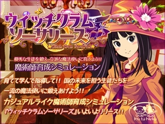 ウィッチクラム・ソーサリーズ [犬と猫]