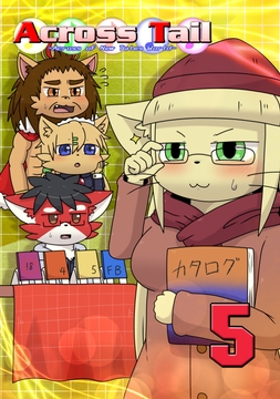 Across Tail 5 [Takunyan Project]