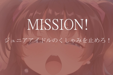 【ゲーム実況】くしゃみをさせたらゲームオーバー⁉謎のVRゲーをプレイします!【初見プレイ】 [sneeze illust shop]