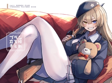 プラン立ち絵まとめ [Sleeplan]