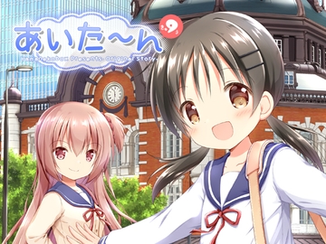 あいた～ん9 [山猫BOX]