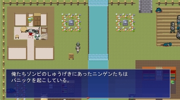 喰っちゃうZ&撃っちゃうZ [MIZUBLUE GAMES]