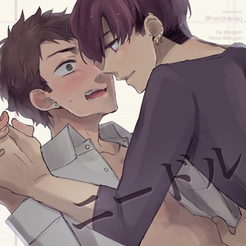 ニードル [なるらんど]