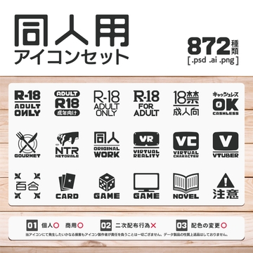【同人用アイコン】ブラシセット 4.0 [フラットデザイン研究所]