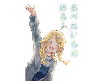 食べたいものある？ [春色紅茶]