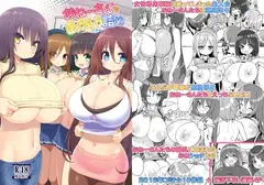 おねーさんでぎゅうぎゅう詰め