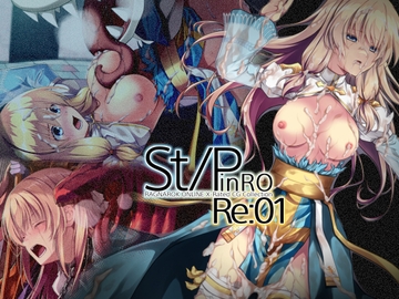 St/PinRORe:01 [こめどころ]