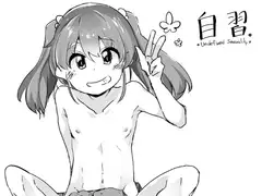 自習/cecilia(+オマケ)