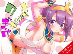 メ〇ューサクッキング
