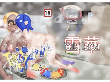 Triple slpat [靜雪殿]