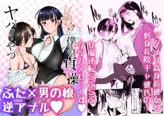 部族NTRー僕の妻が南太平洋の孤島に暮らす倫理観0裸族の一員になるまでの記録ー_image13