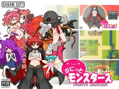 ぷにっとモンスターズ
