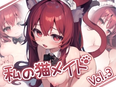 Live2D 私の猫メイド Vol.3 Android.Ver [狐狐部屋]