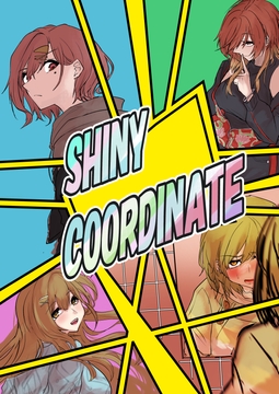 shiny coordinate [珊瑚]