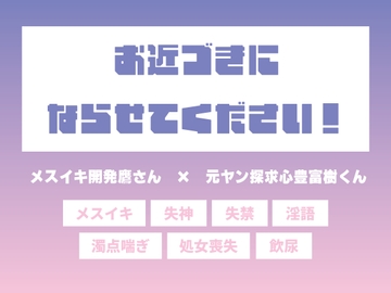 お近づきにならせてください! [あらら工務店]