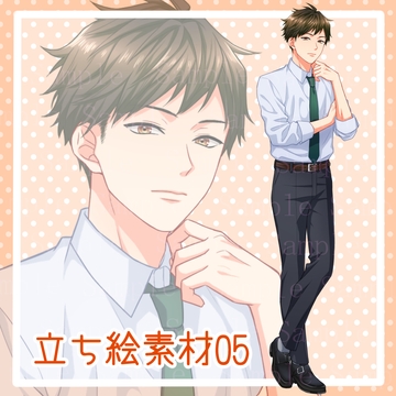 立ち絵素材05 [たきとう家]
