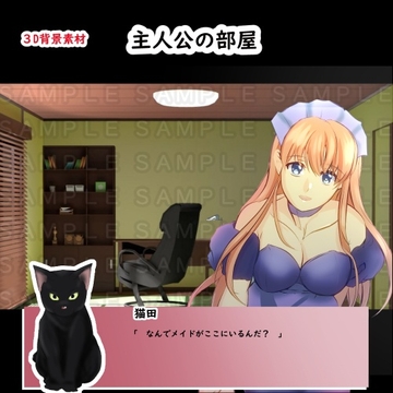 【背景素材】主人公の部屋(3D+2DVR背景) [nanasi-brand]