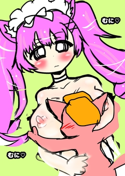 ■マスタ○ド姉貴■がおっぱいをもむだけの本緊急発売★これを見て少しでも良い一日を過ごして下さいね♪※有料…だけど100円です♬ [モヤモヤしようず2]