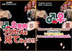 FANBOX1000プラン以上限定漫画_2023.3【JP/EN】