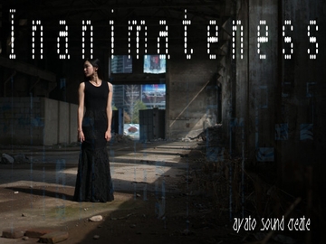 Inanimateness [ayato sound create]