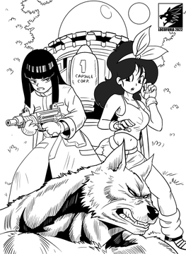 Lycanball #7 [Locofuria]