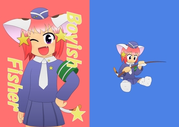 Boyish Fisher [1MBの詩]