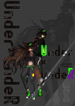 Under×undeR [SHIMAKAZE]