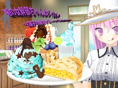 悪の女幹部ちゃんはシたい～お菓子の魔女グレーテル編～ [エターナル・ミキとゆかいな仲間たち]