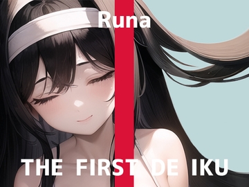 【初体験オナニー実演】THE FIRST DE IKU【るな】 [いんぱろぼいす]